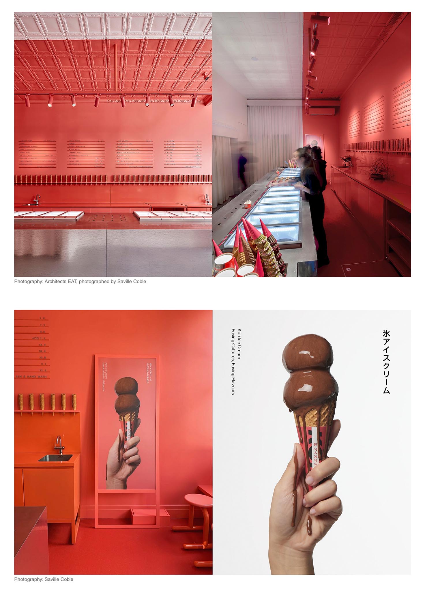 Kori Ice ream campaign images for web and mobile platforms.